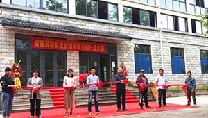 清源龙观客栈初露头角即将揭开神秘面纱！